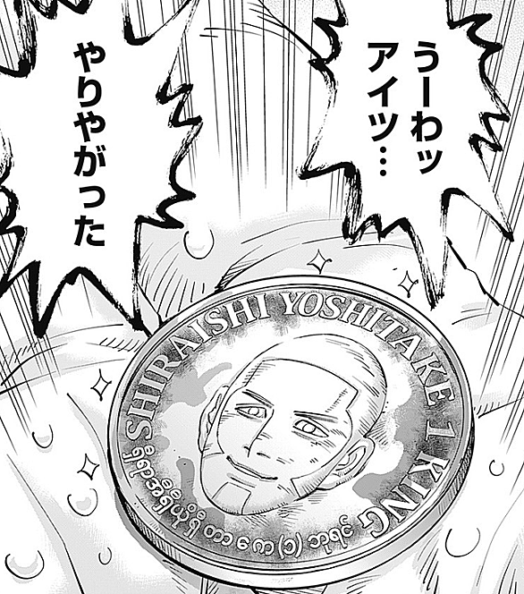 白石由竹とは 人気 最新記事を集めました はてな