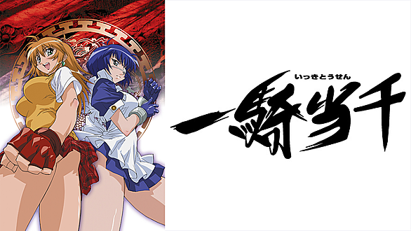 長谷川眞也とは アニメの人気 最新記事を集めました はてな