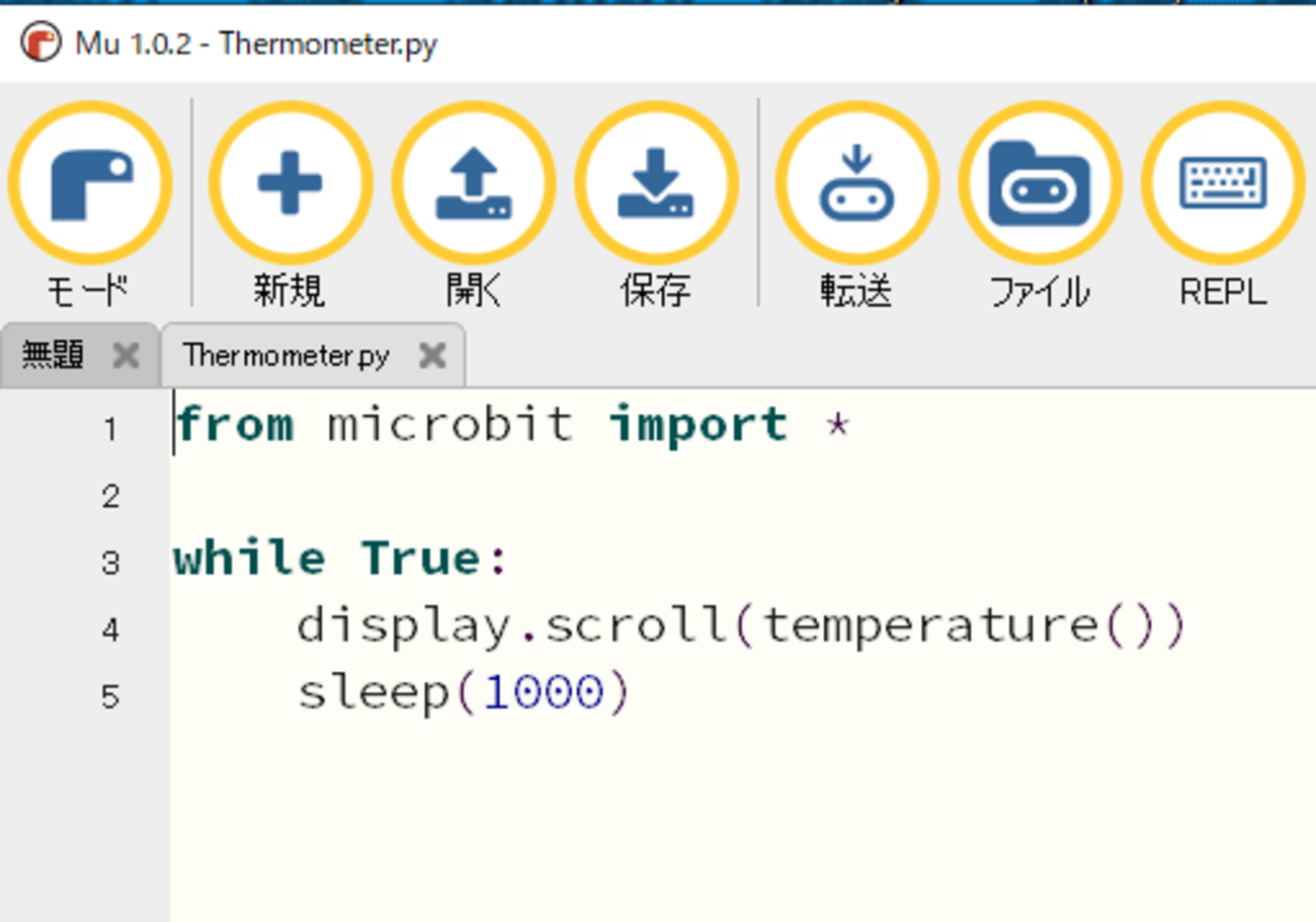 micro:bit MicroPython 温度計 - JH7UBCブログ