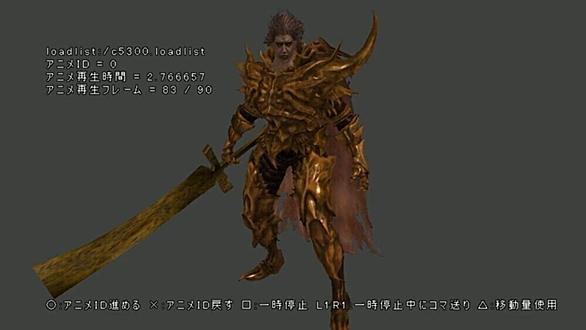 ダークソウルとは ゲームの人気 最新記事を集めました はてな ダークソウルとは ゲームの人気 最新記事を集めました はてな