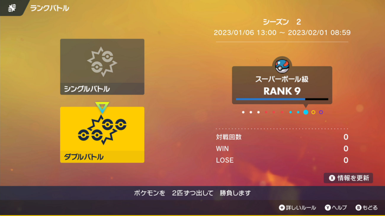 【希少】ポケモンシール ポケモンバトル シングル/ダブルバトル ポケモンSV日記】シーズン2・ダブルバトル開始！〔2023．1