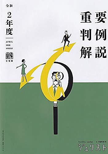 在外国民とは 社会の人気 最新記事を集めました はてな