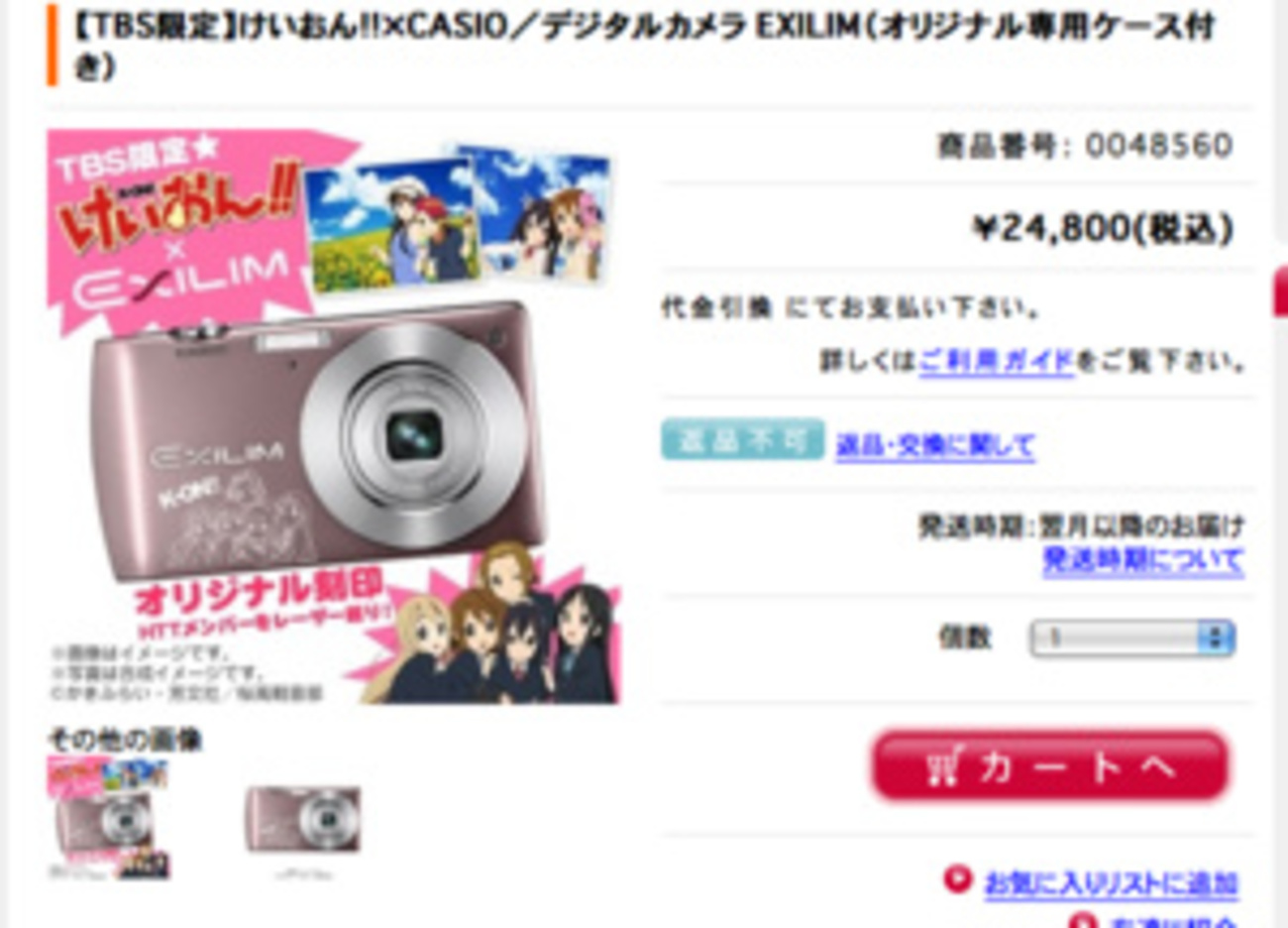 backend=imagemagick;version=1; 