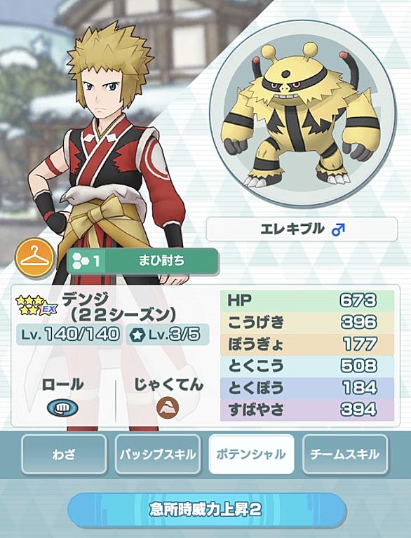 リーシャンとは ゲームの人気 最新記事を集めました はてな
