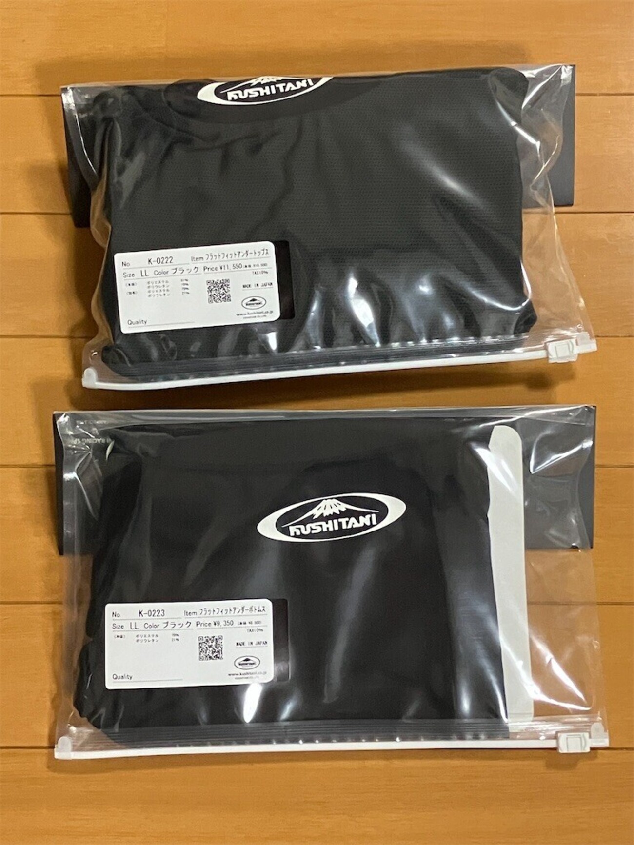 K-0222 フラットフィットアンダーウェア 上下 M ブラック
