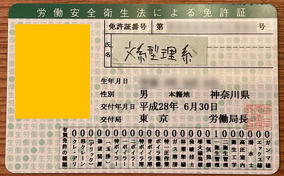 船員法とは 社会の人気 最新記事を集めました はてな