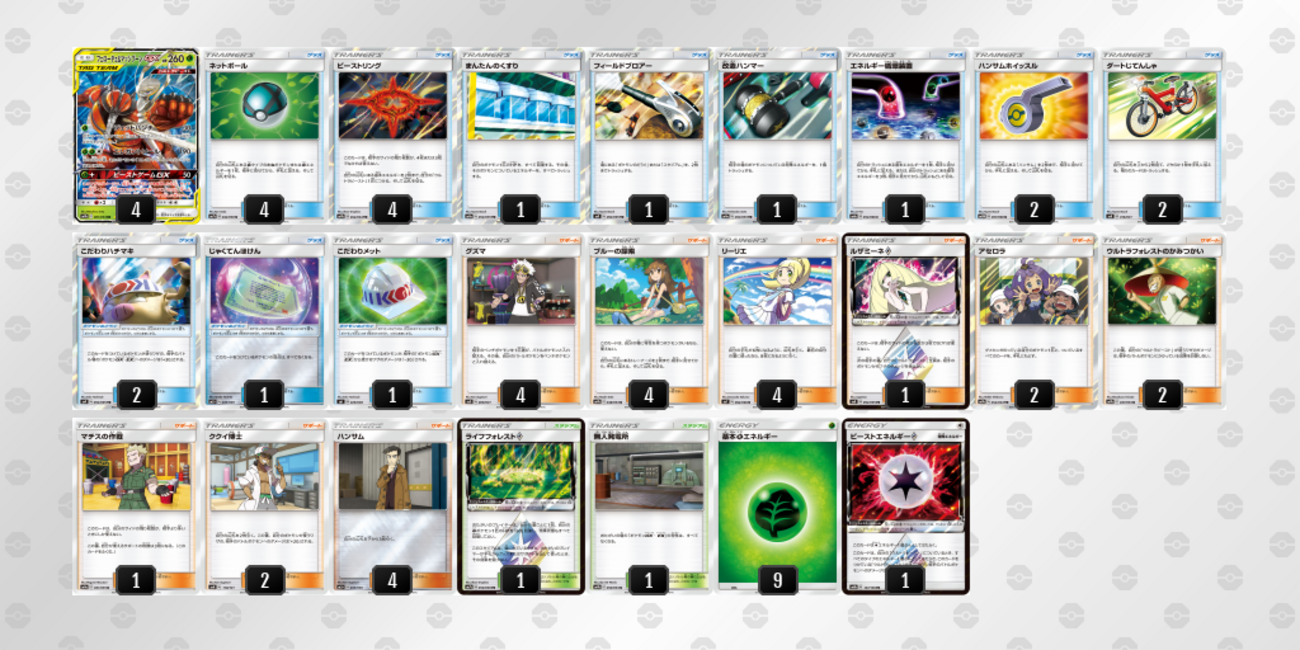 ポケモン - 優勝構築 【フェロマッシデッキ】スリーブ セット ポケモン - 優勝構築 【フェロマッシデッキ】スリーブ セットの