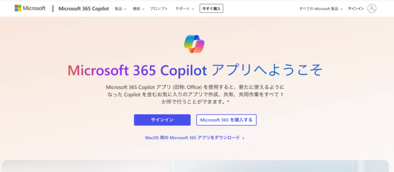 Power Automateを使ってTeamsの投稿をSlackに自動転記する方法 - Tech 