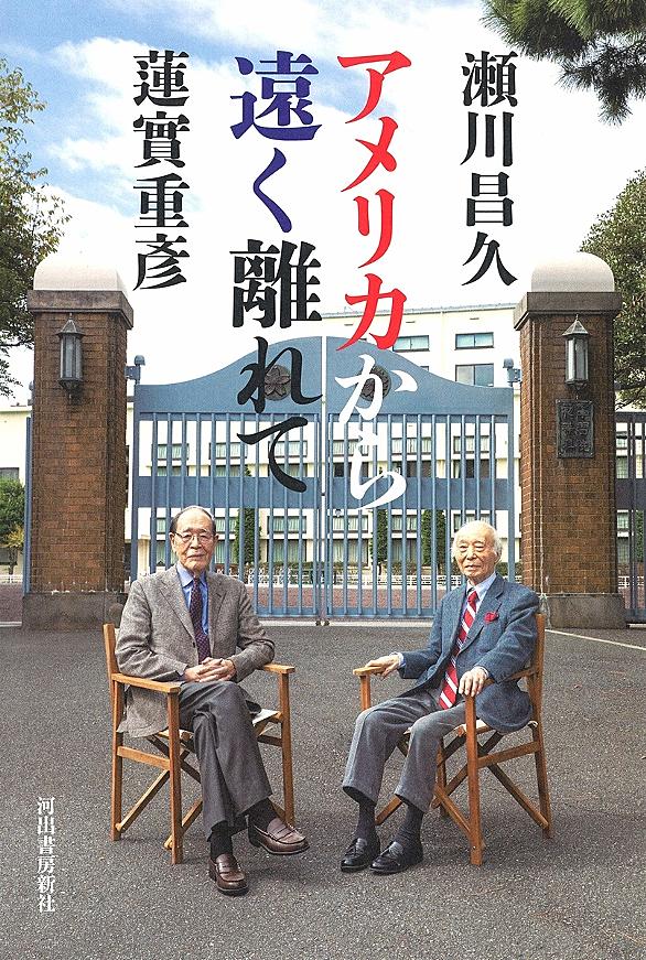 蓮實重彦とは 読書の人気 最新記事を集めました はてな 蓮實重彦とは 読書の人気 最新記事を集めました はてな