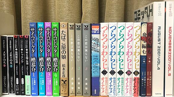 サイコドクターとは マンガの人気 最新記事を集めました はてな サイコドクターとは マンガの人気 最新記事を集めました はてな