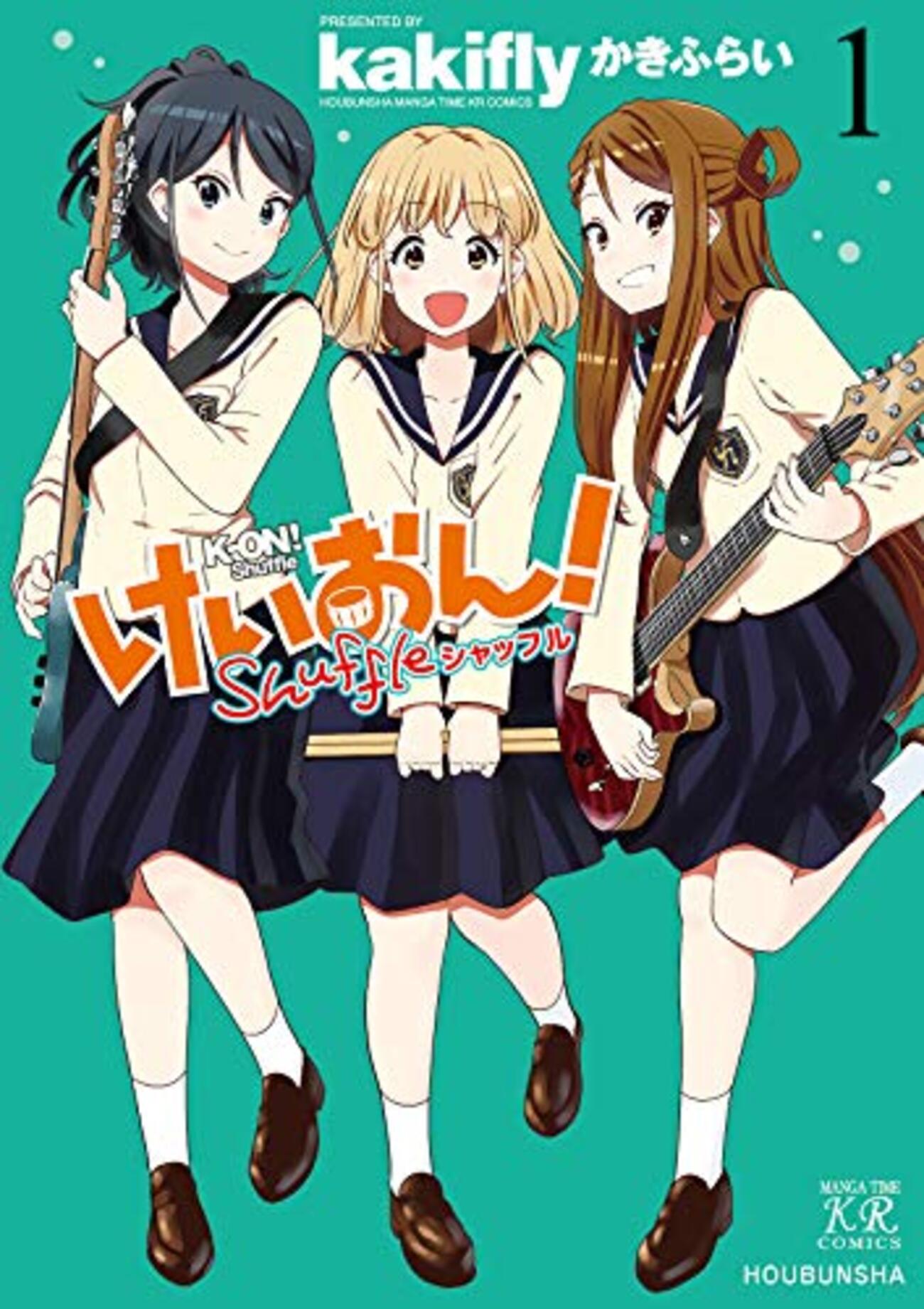 教養としてのまんがタイムきらら系漫画 第一回 - オタわむれ 日々是 