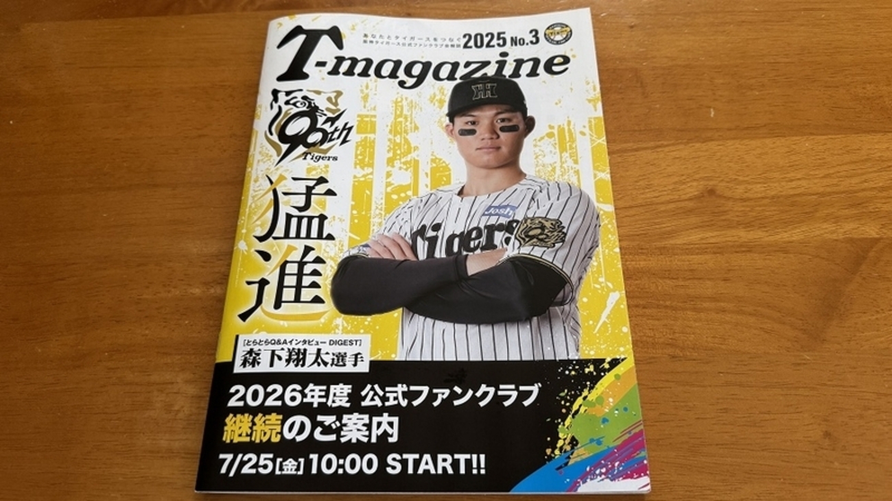 ダイアモンドプラス - 我、再び駆ける。