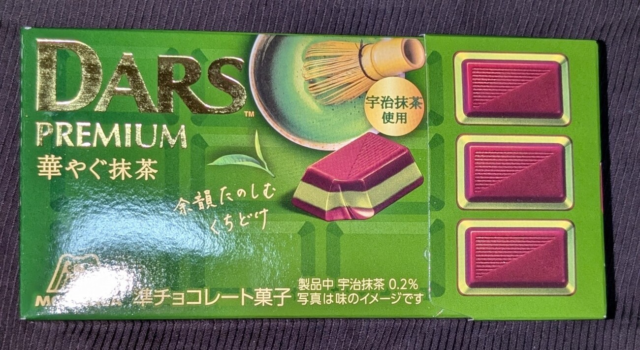 ダースプレミアム 華やぐ抹茶！値段やカロリーや味は？コンビニでも