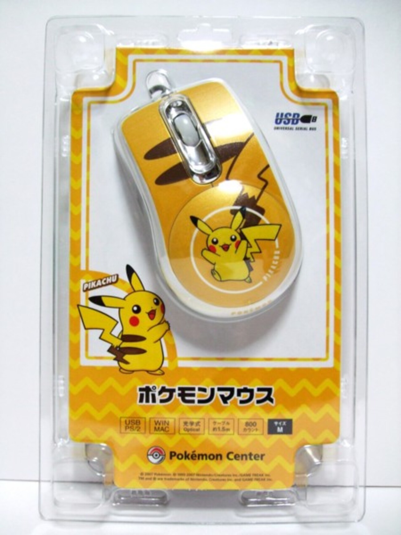 【希少】2007年 ポケモン電報 ピカチュウ NTT西日本限定 非売品 希少】2007年 ポケモン電報 ピカチュウ NTT西日本限定 非売品