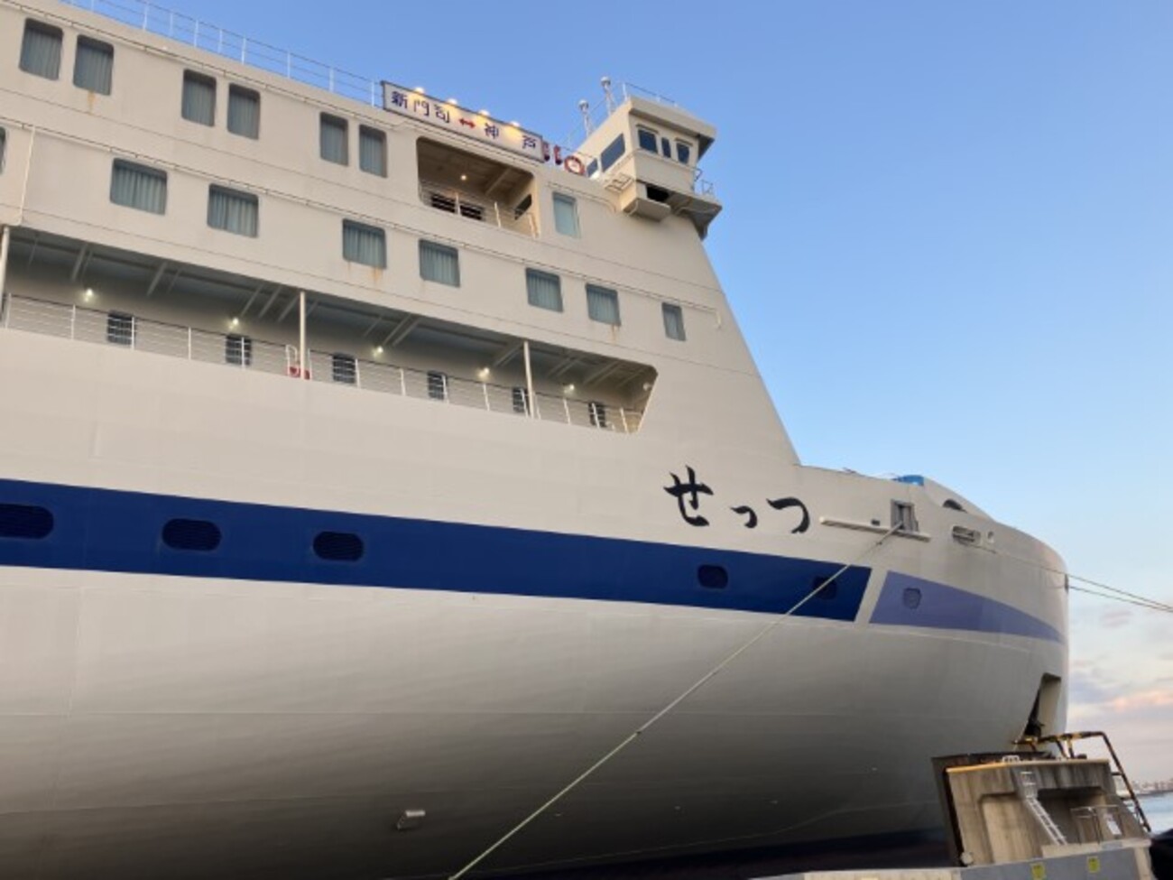 窓なしでもコスパに大満足！阪九フェリー「せっつ」DXシングル乗船記①