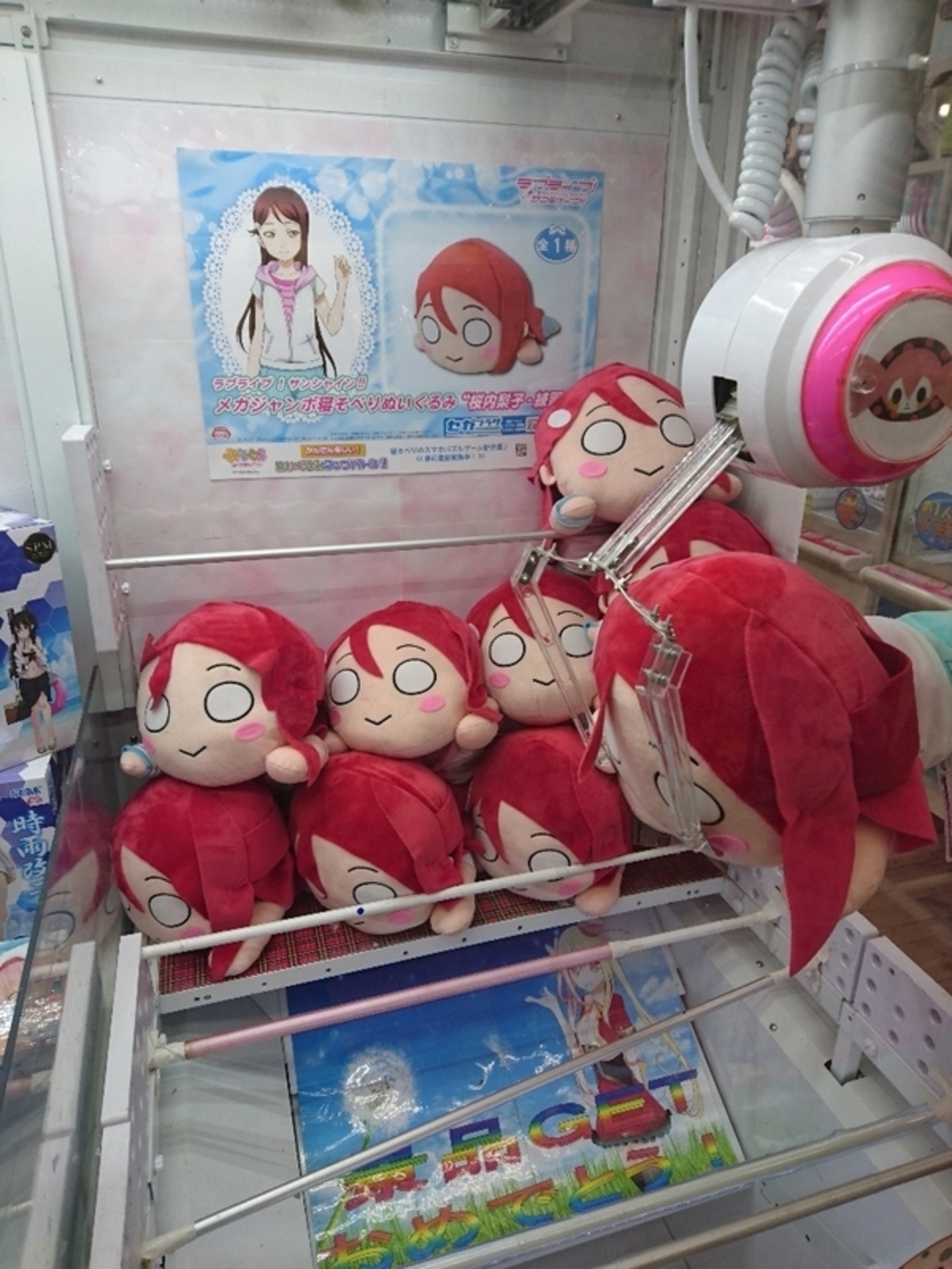 メガジャンボ寝そべりぬいぐるみ 桜内梨子 練習着 - ごんもくの雑記