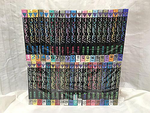 サザンアイズとは マンガの人気 最新記事を集めました はてな