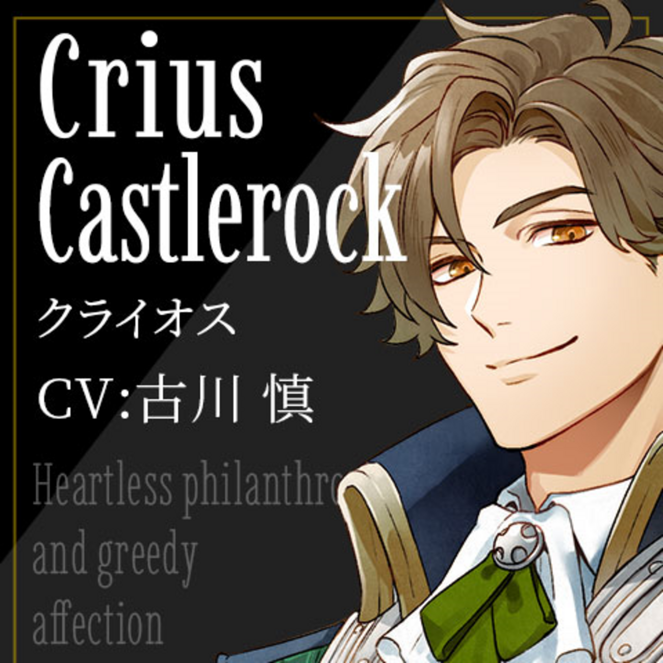 Γ 宵闇にかく語りき魔女　クライオス　アクリルスタンド even if TEMPEST 宵闇にかく語りき魔女 クライオス アクリル
