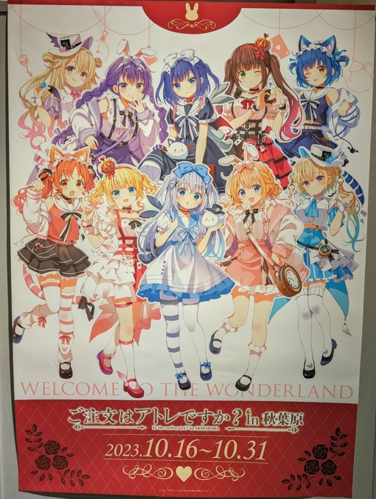 ご注文はうさぎですか？ アトレ秋葉原 チノ 缶バッジ ホロ レア ポスト 