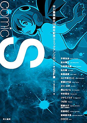 小原愼司とは マンガの人気 最新記事を集めました はてな 小原愼司とは マンガの人気 最新記事を集めました はてな