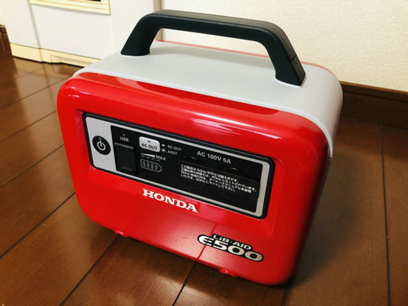 災害時の停電にはポータブル蓄電池、電動工具バッテリーを ｢防災