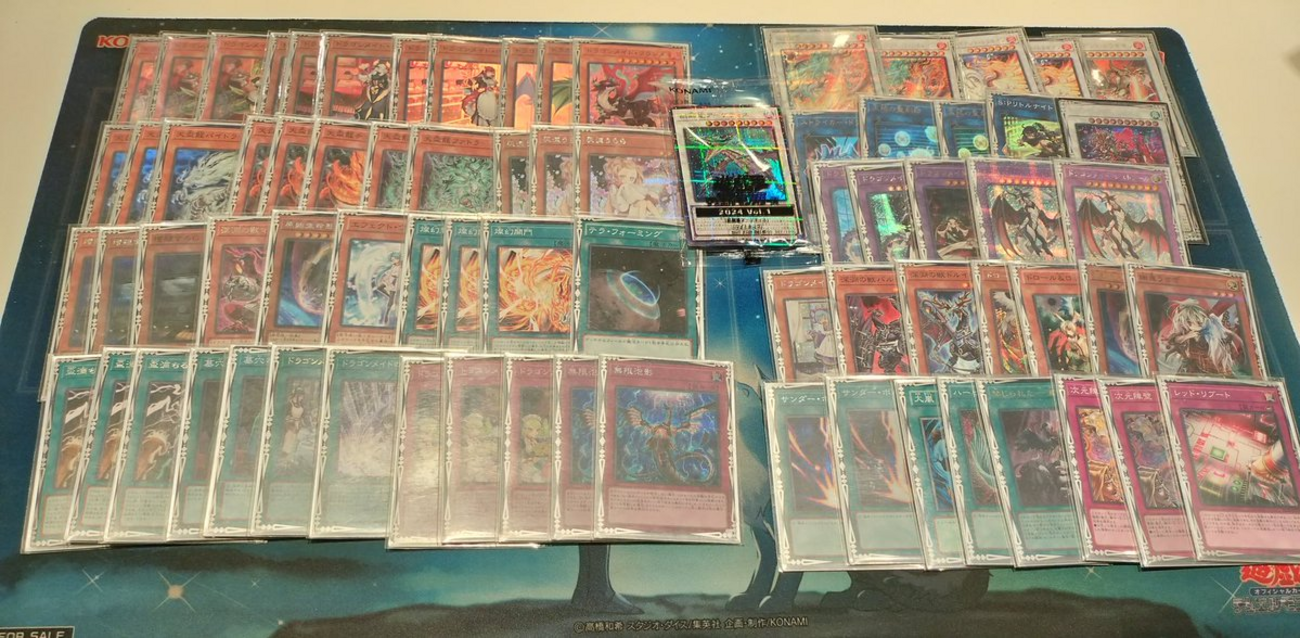 大会優勝ガチ構築済みデッキ 遊戯王 ドラゴンメイド 天盃龍 デッキ 