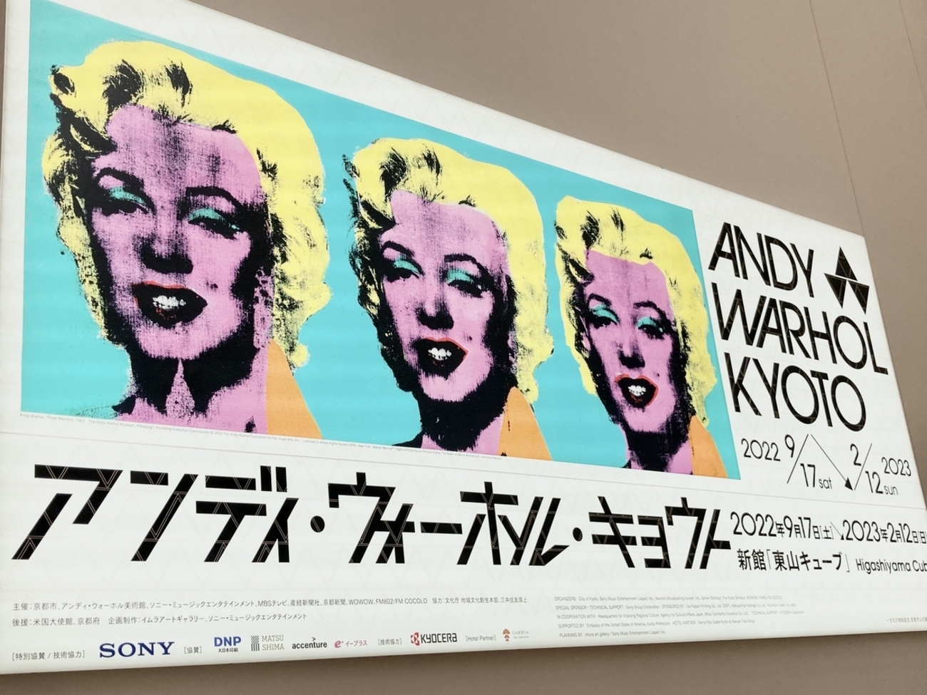Andy Warhol Kyoto × 一澤帆布 最後の晩餐トート大 アンディ 
