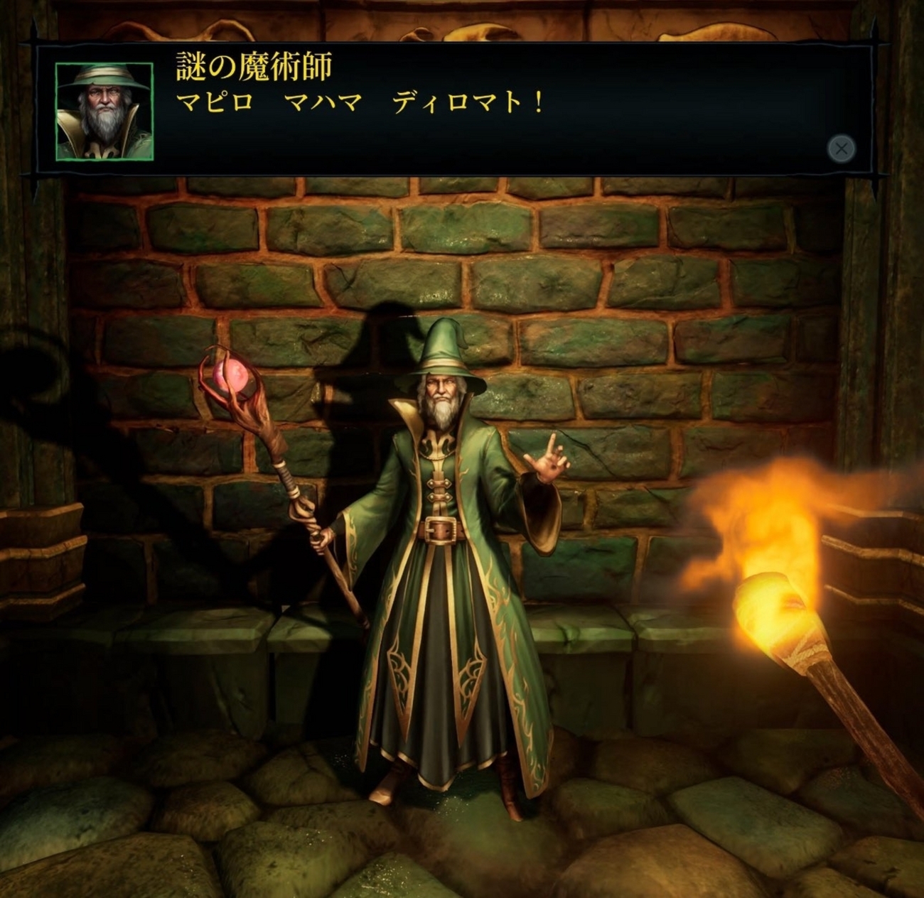 ウィザードリィV & 悪魔の心臓セット ウィザードリィV & 悪魔の心臓セット
