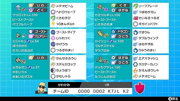 かたいツメとは ゲームの人気 最新記事を集めました はてな