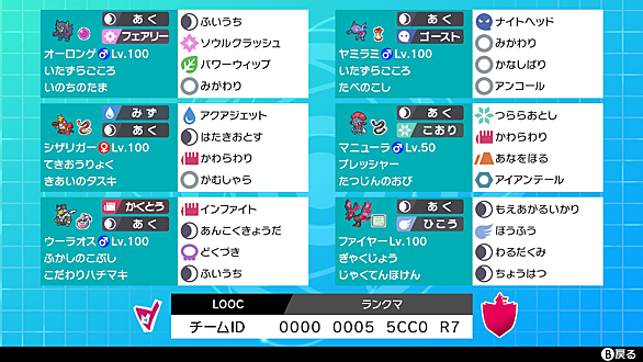 ヤミラミとは ゲームの人気 最新記事を集めました はてな ヤミラミとは ゲームの人気 最新記事を集めました はてな