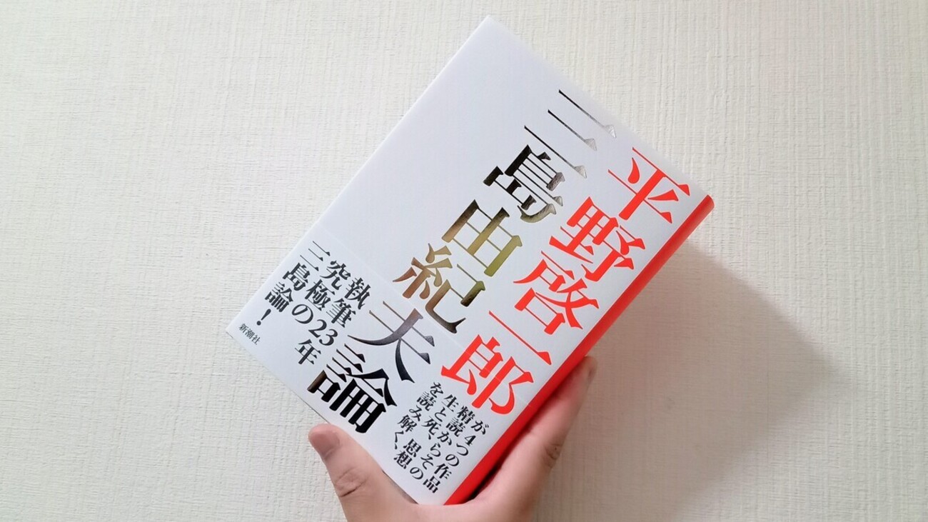 Spiral Fiction Note