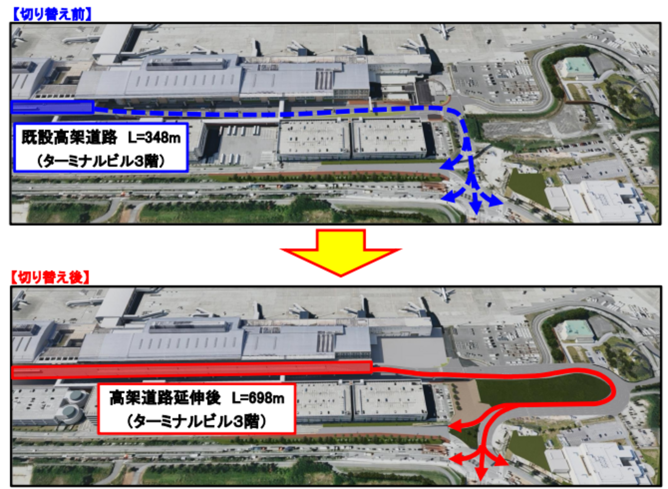 沖縄県 那覇空港国際線ターミナル前高架道路が開通 Maneuver マニューバーポイントドットネット