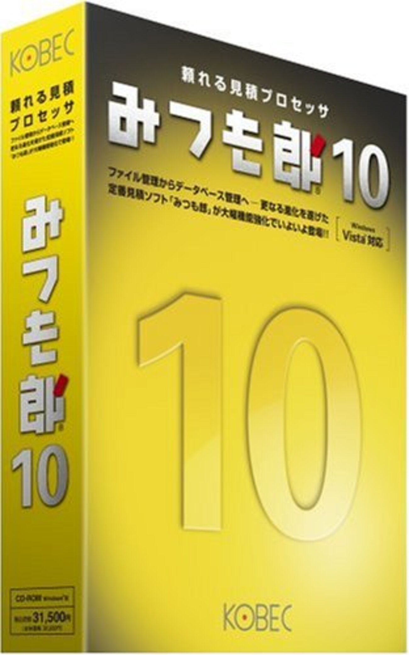 XPからの移行作業-----もう「近所のパソコンに詳しいお兄さん」とは 