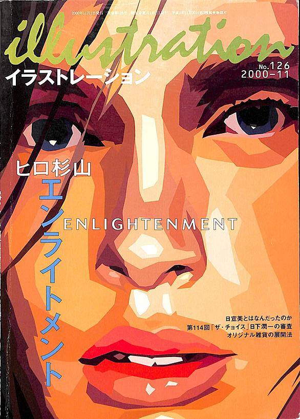 電気グルーヴとは 音楽の人気 最新記事を集めました はてな 電気グルーヴとは 音楽の人気 最新記事を集めました はてな