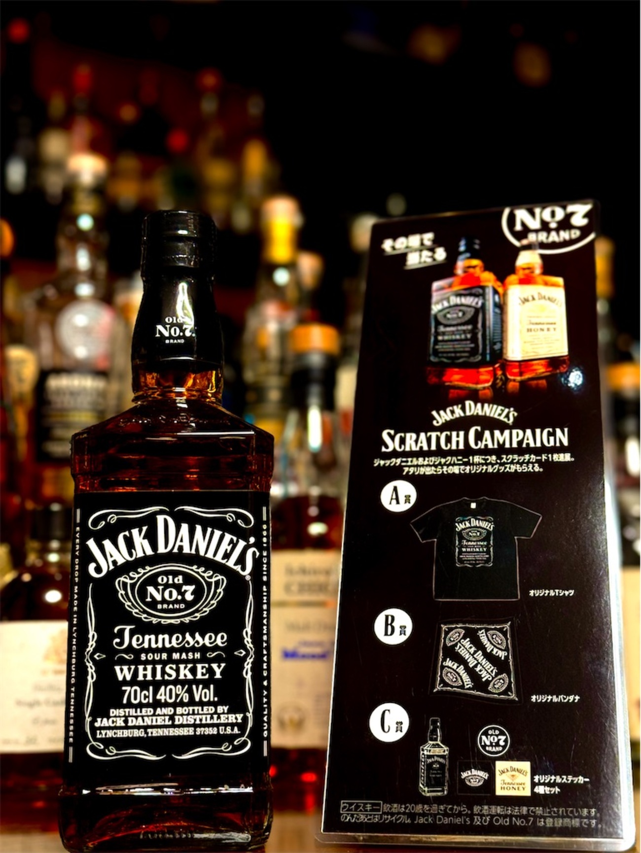 ジャックダニエル スクラッチキャンペーン - 池袋Bar OasisのBlog