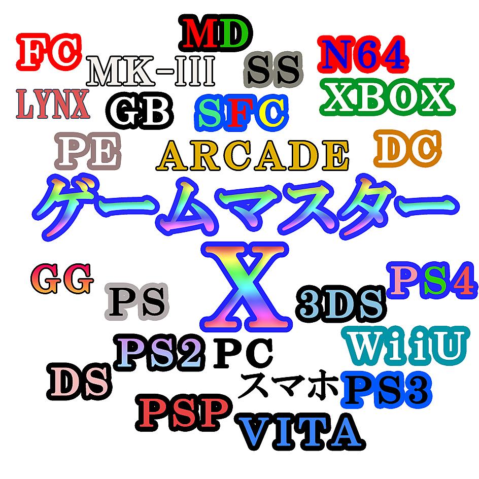 18 04 01から1ヶ月間の記事一覧 ｇｍ ｘ ザ ゲーム批評 仮
