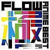 FLOW ANIME BEST 極MIX by DJ和