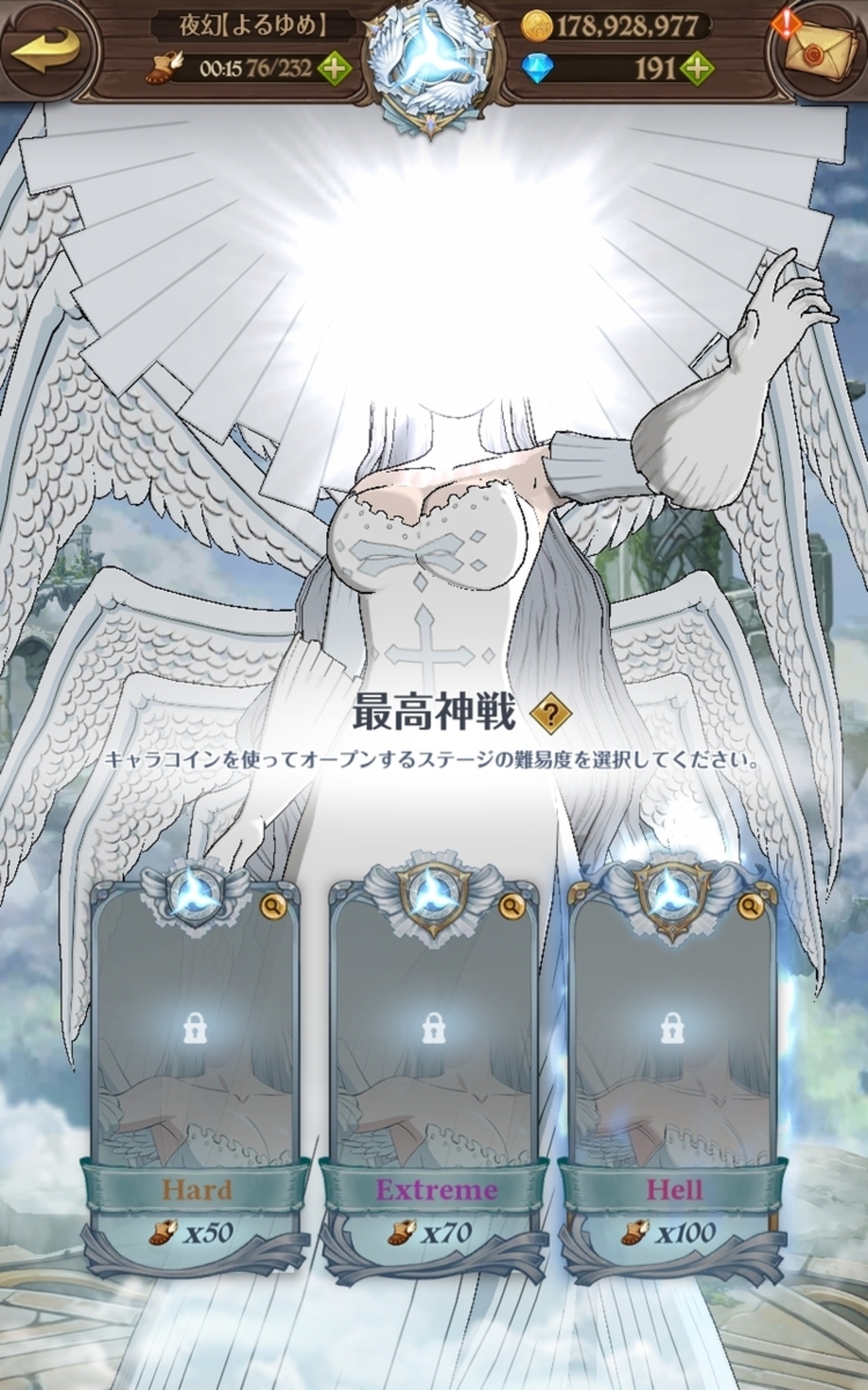 【グラクロ】最高神戦Hellの攻略編成～໒꒱· ﾟ🌃