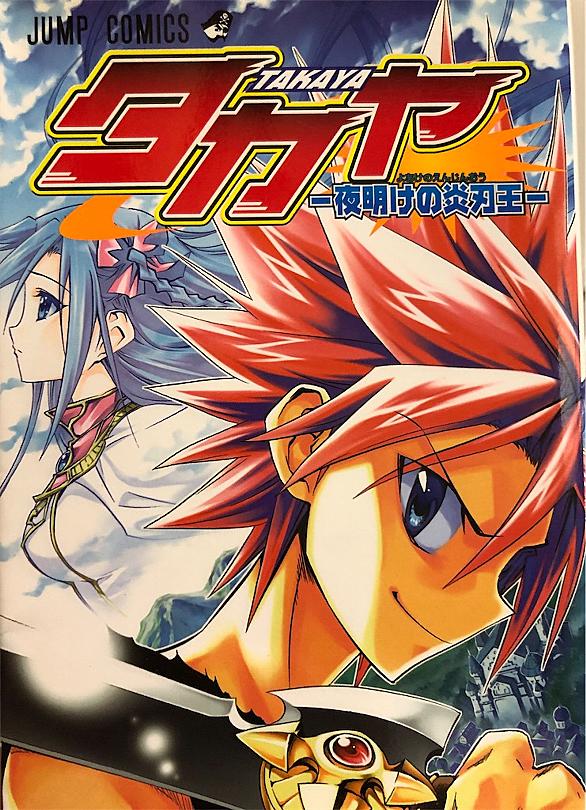 坂本裕次郎とは マンガの人気 最新記事を集めました はてな 坂本裕次郎とは マンガの人気 最新記事を集めました はてな
