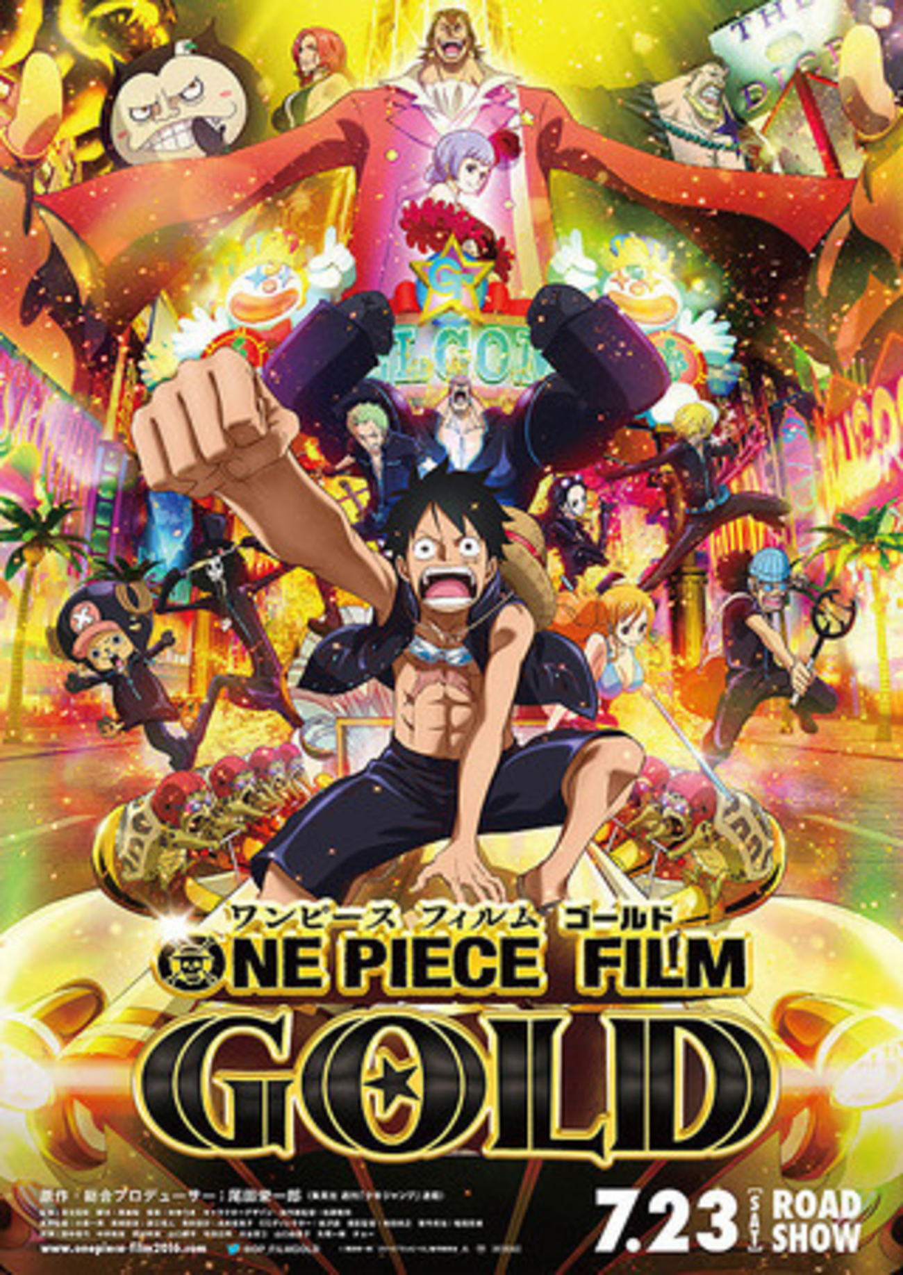 最後1点 ONEPIECE FILM GOLD カジノチップ ストラップ【9種】 onepiece_tokuten.jpg?impolicy=