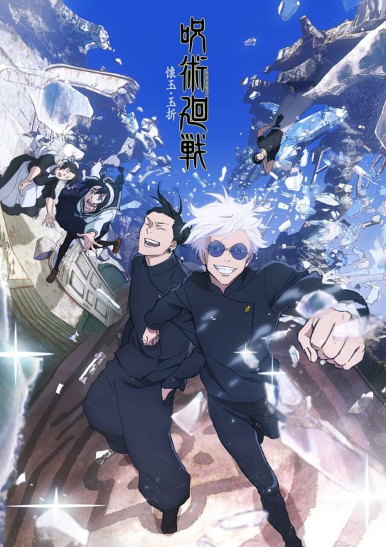 呪術廻戦アニメ第25『懐玉』・26話『懐玉-弐』…光が眩しいほど闇は深い  