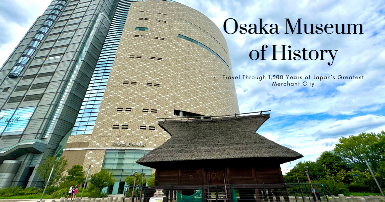 日本の歴史博物館・史跡（大型本） 高きを求めた昔の日本人: 歴博フォーラム 巨大建造物をさぐる