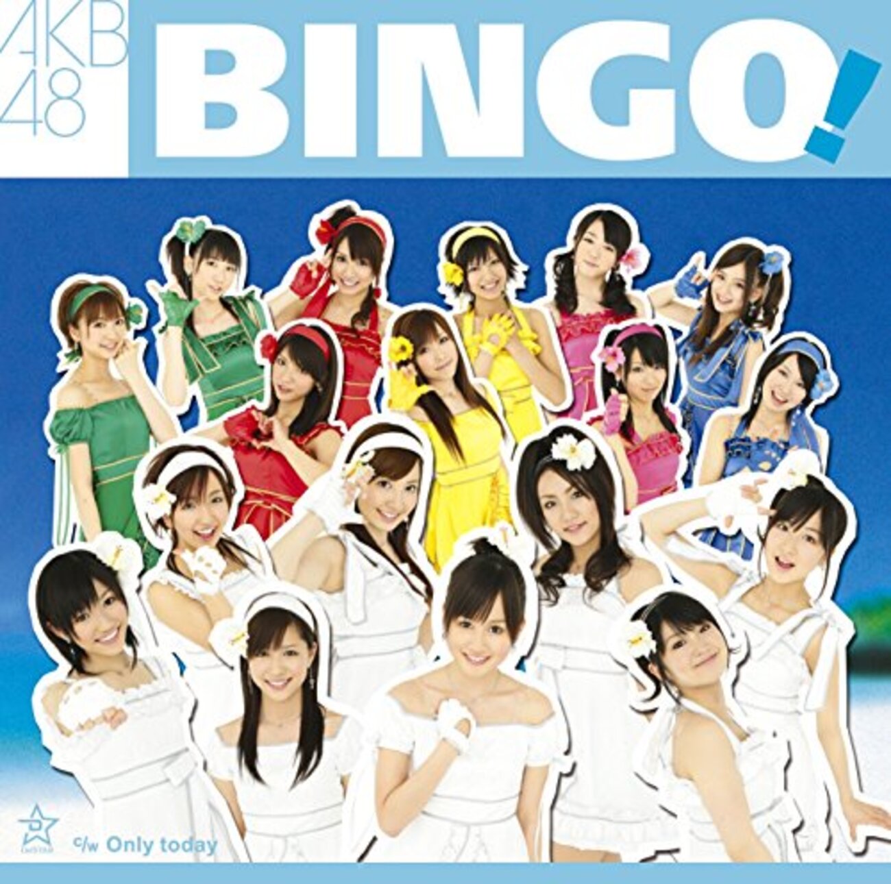 アイドルヲタ的・AKB48初期代表曲『BINGO!』」 - 小娘のつれづれ
