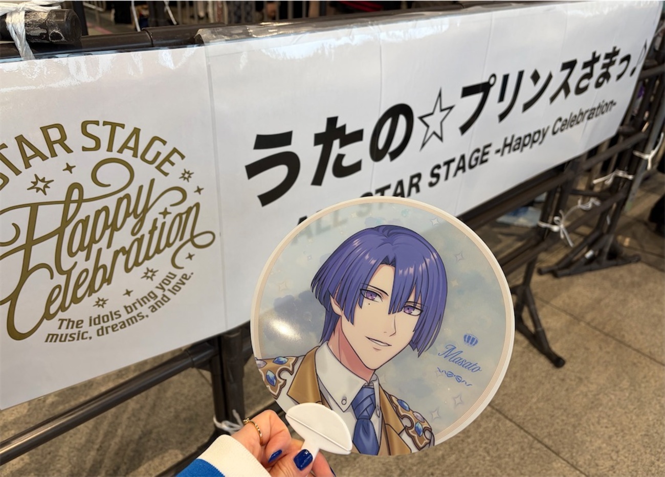 永遠を語るあなたって本当にSUPER STAR!!――ASSHC感想 - LOVE！LIFE 
