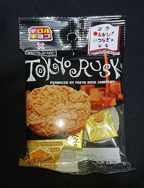 東京ラスクとは 食の人気 最新記事を集めました はてな