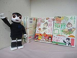 岩岡ヒサエとは マンガの人気 最新記事を集めました はてな 岩岡ヒサエとは マンガの人気 最新記事を集めました はてな
