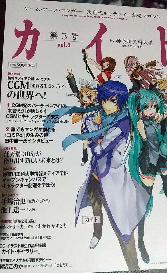 皇なつきとは マンガの人気 最新記事を集めました はてな 皇なつきとは マンガの人気 最新記事を集めました はてな