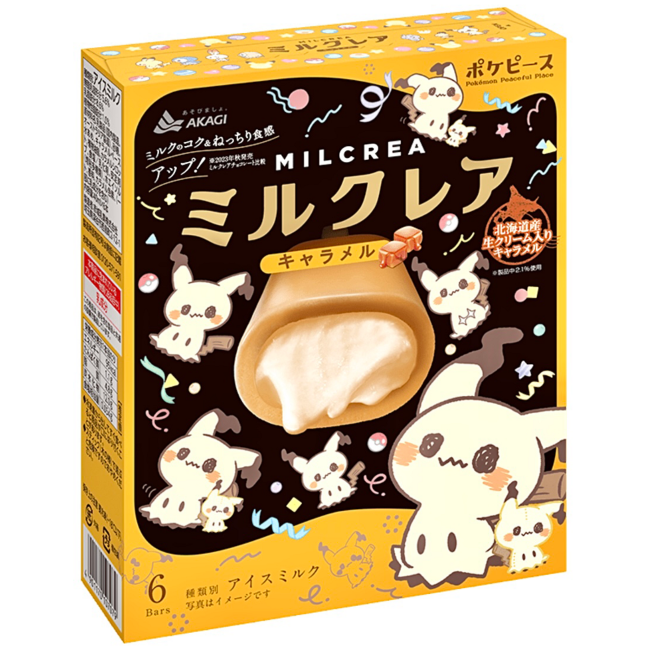 赤城乳業「ミルクレア（MILCREA） キャラメル（箱）」が新登場 