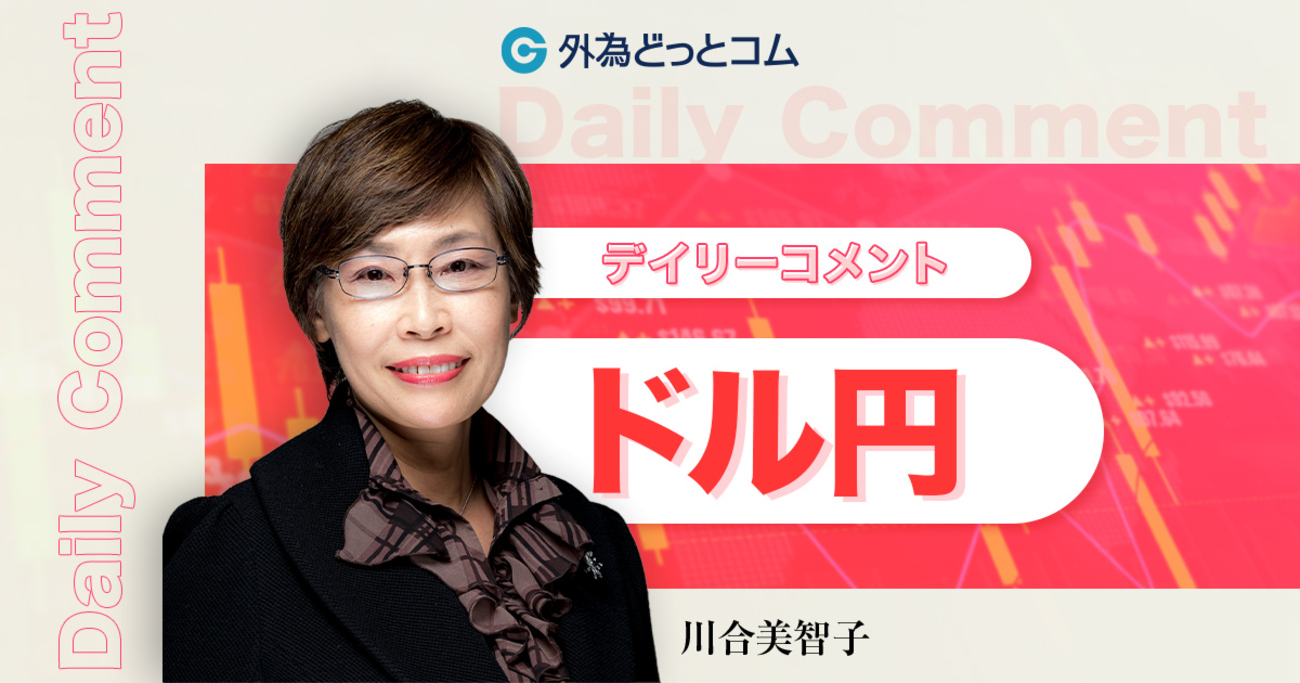ドル円予想「上値余地を探る動き。」FXチャート分析 2025/10/31 - 外為どっとコム マネ育チャンネル