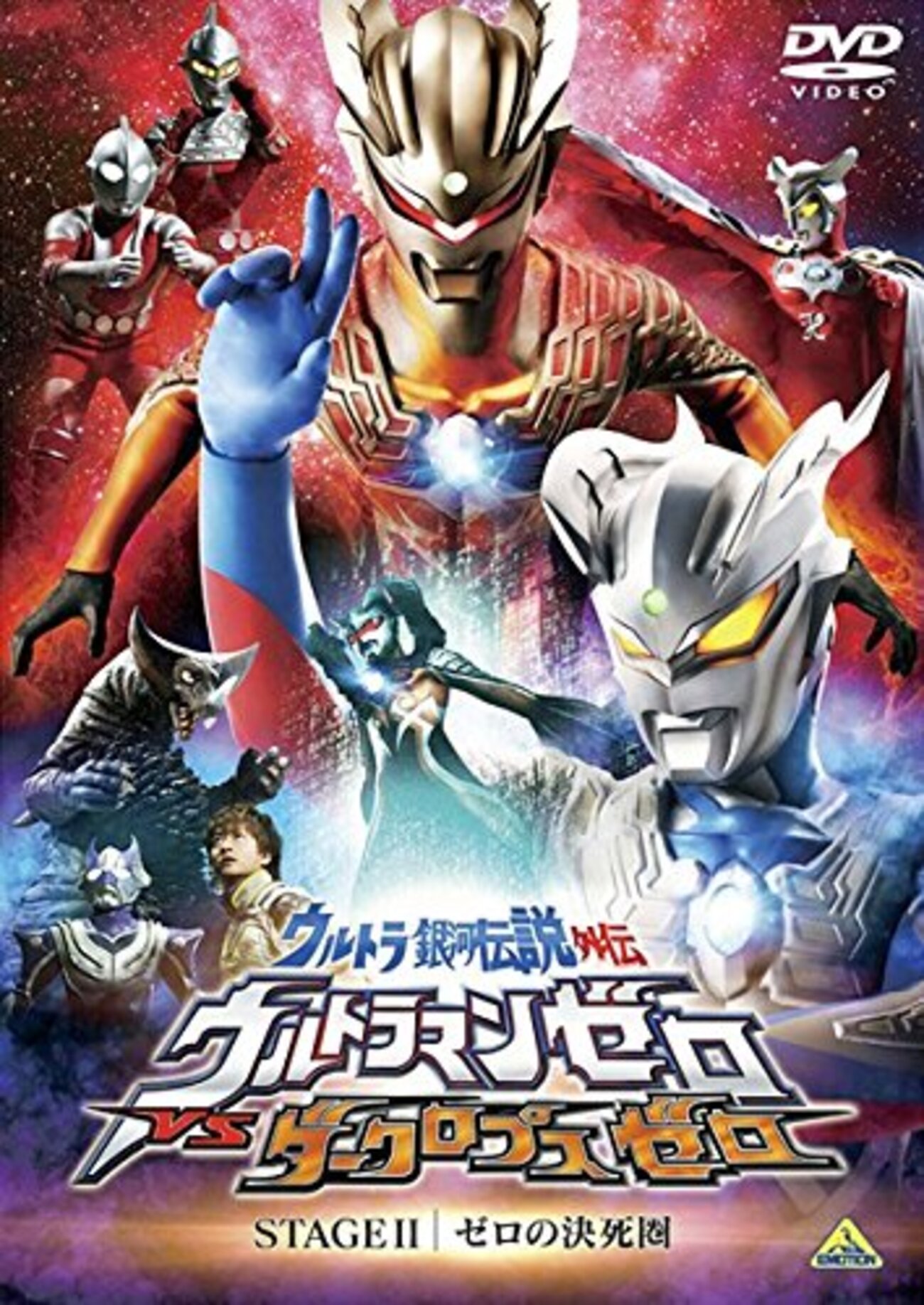 サ*G様 洋画／映画／DVD／スターウォーズ／ジャンクまとめ売り